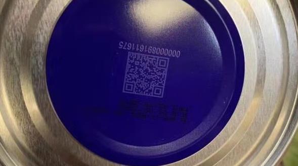 Notification on the Change of Attachment Method for the Traceability Code of Lactoferrin Products