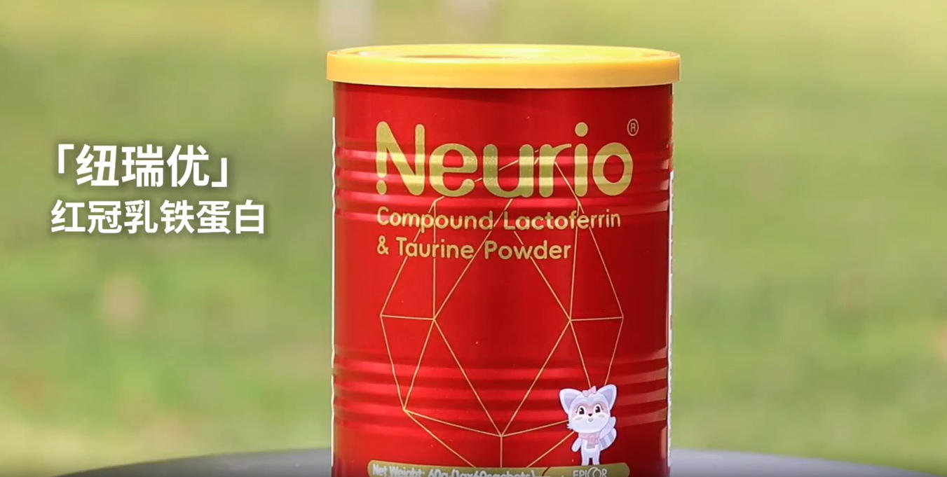 Appreciate the new Neurio Red Crown Lactoferrin endorsed by Wei Qiuyue.