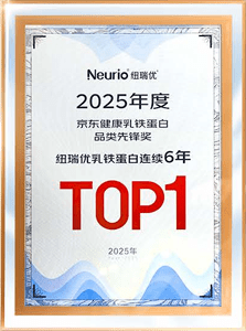 2025 JD Health Lactoferrin Category Pioneer Award