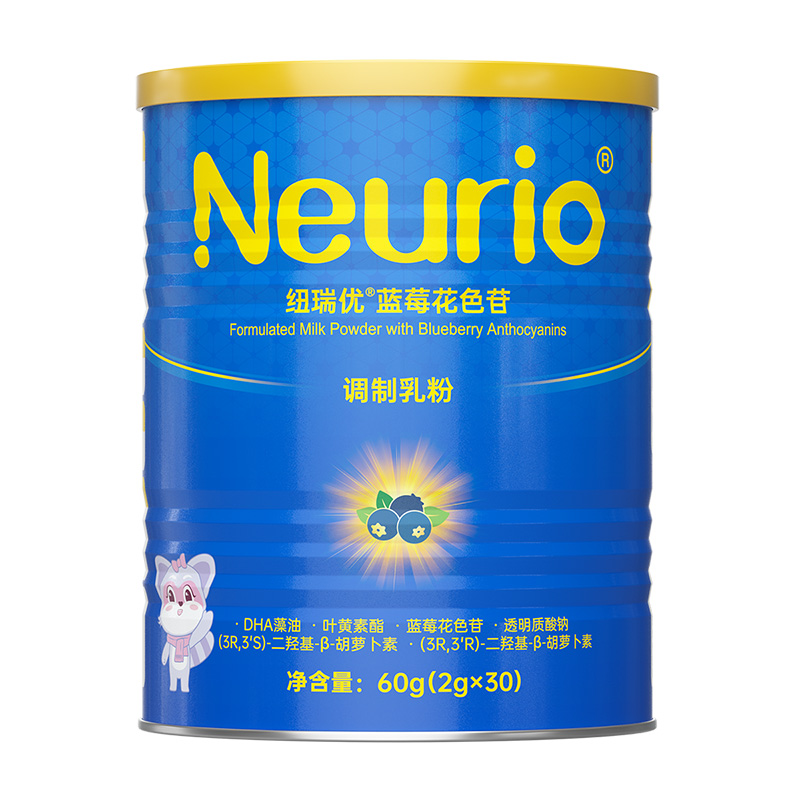 Neurio® Blueberry Anthocyanin Modified Milk Powder